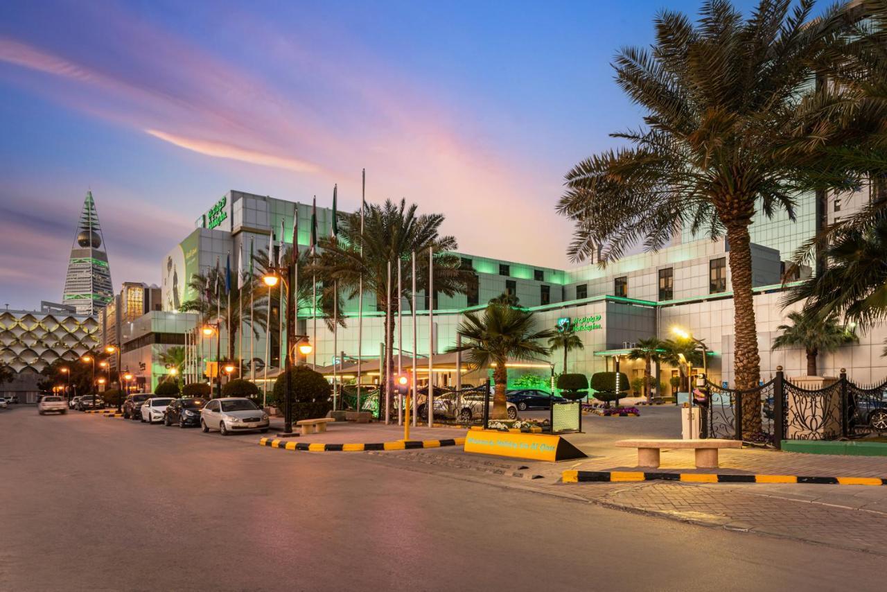 فندق هوليدي ان القصر الرياض المظهر الخارجي الصورة